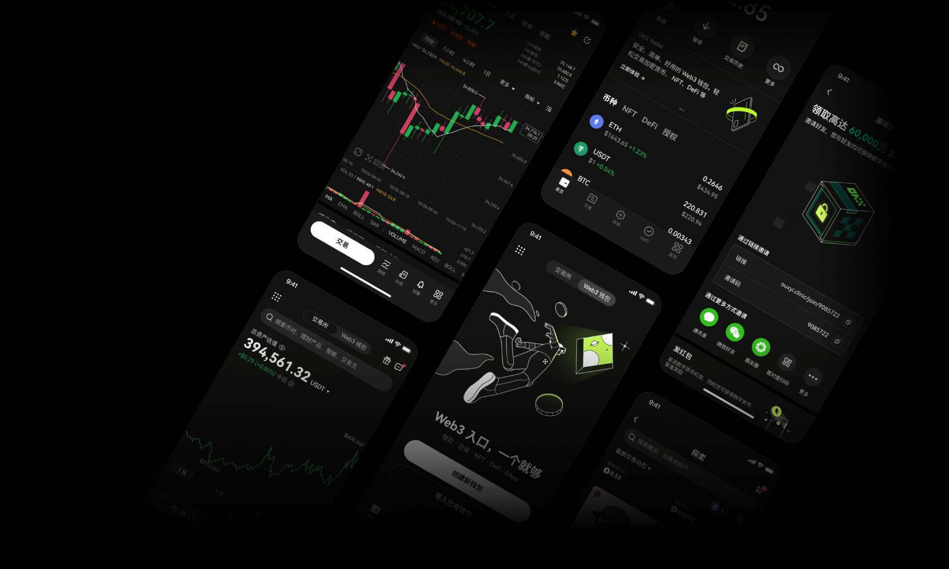 欧易中国注册官网